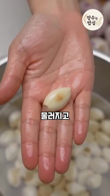 장수는 밥심