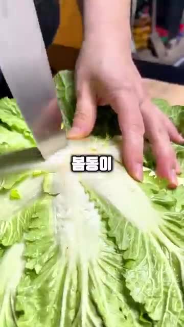 먹방괴인