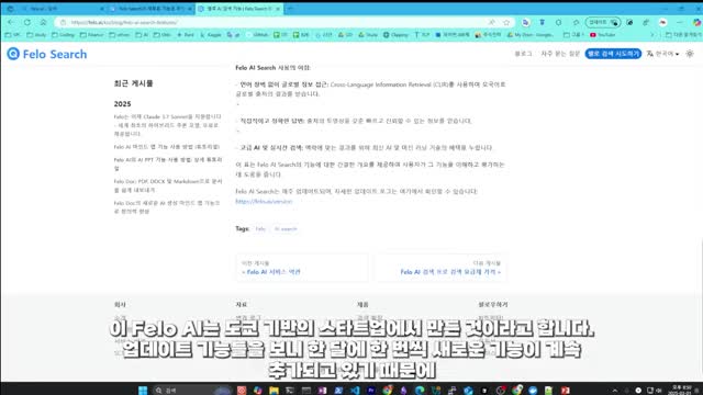 기본 정보 및 업데이트 주기