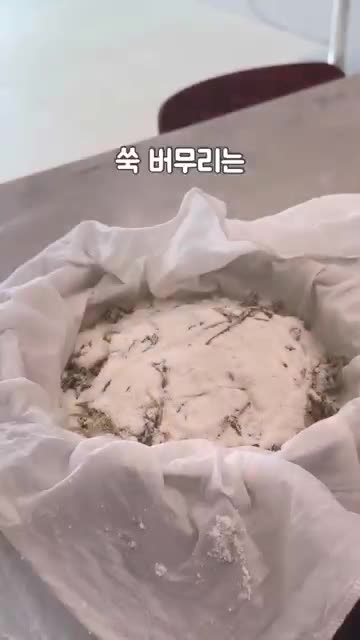 홈베이킹하는 쭌맘 