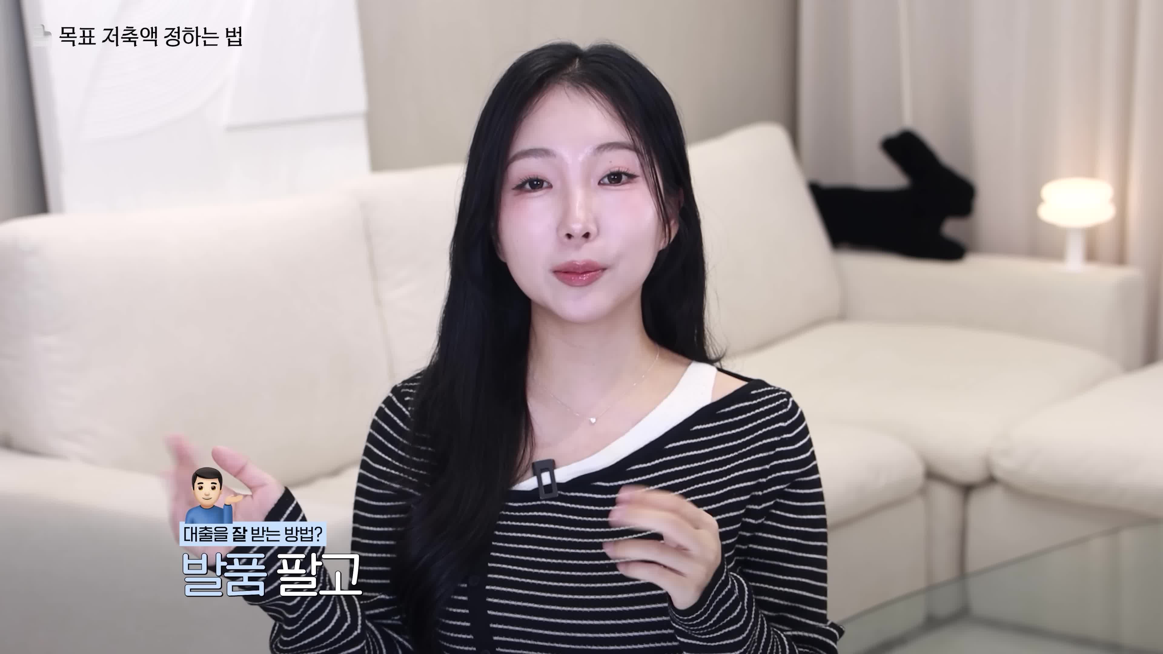 대출의 중요성과 활용 팁