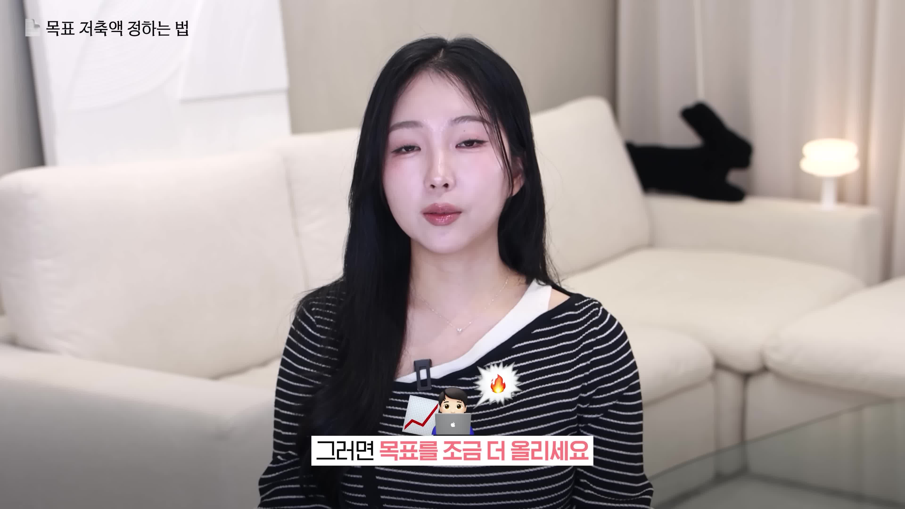 미래 계획과 저축 목표 조정하기