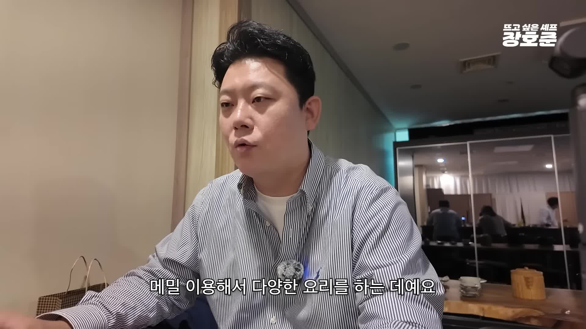 소바주 메뉴의 구성과 특징