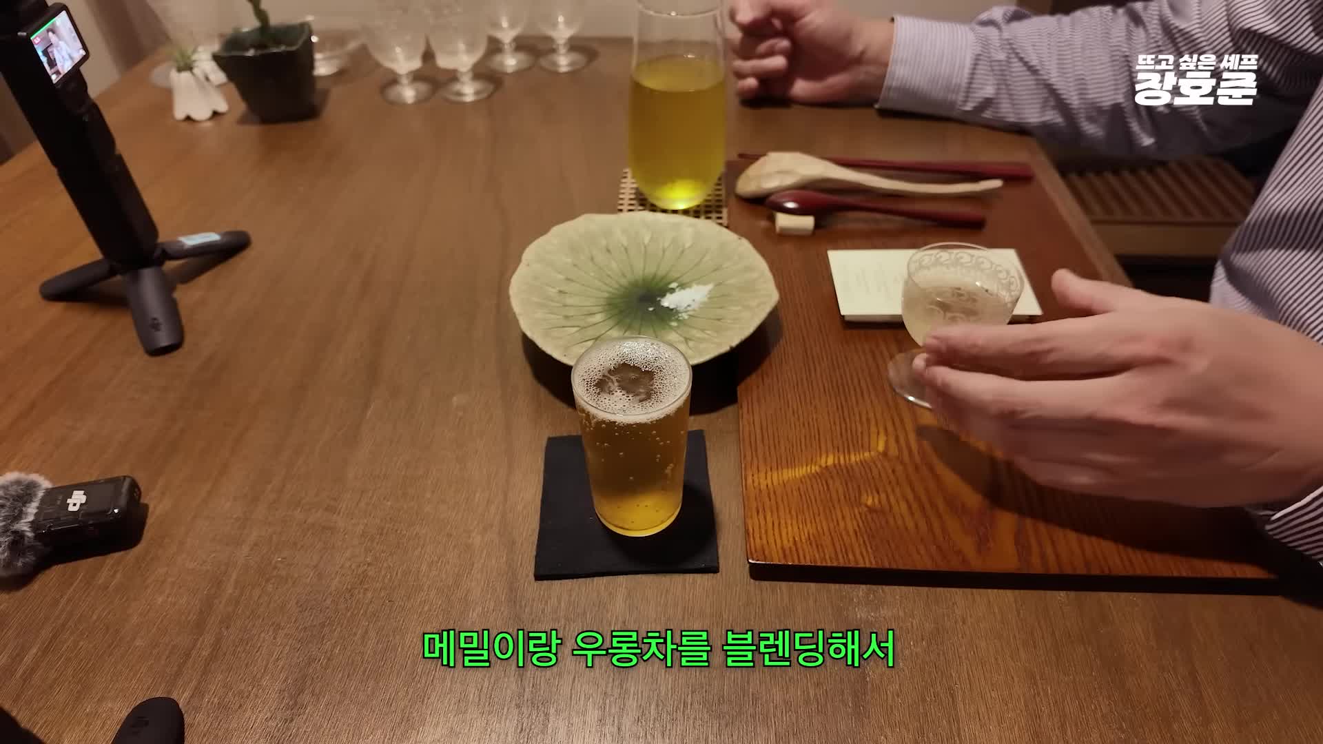 소바주의 특별한 음료와 디저트