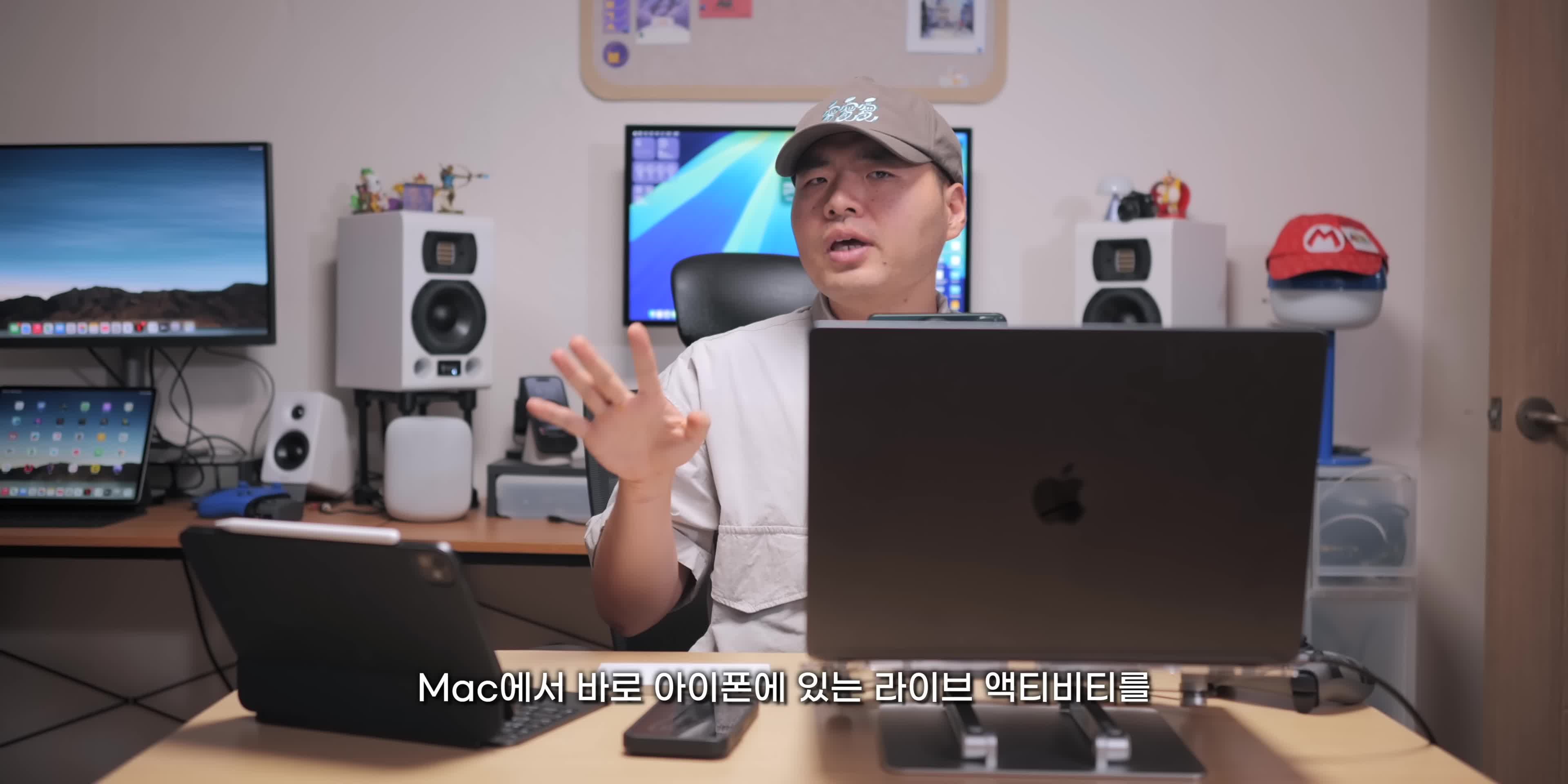 아이폰 라이브 액티비티와 맥 연결하기