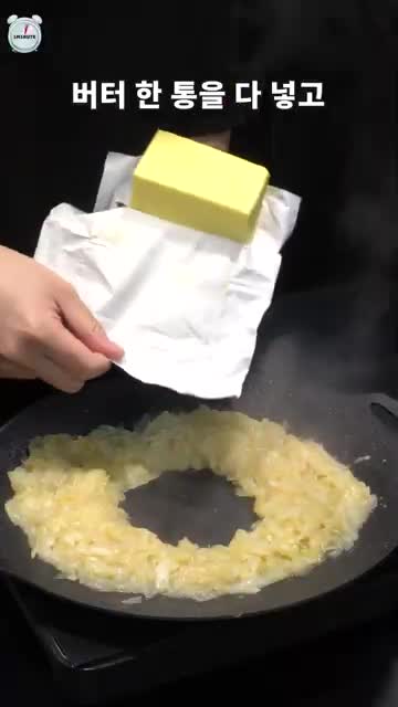 1분요리 뚝딱이형