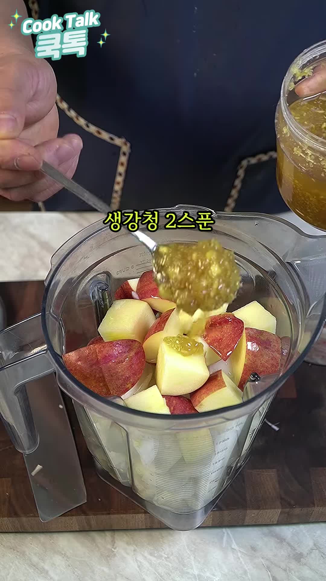 새우젓의 역할과 야채의 선택