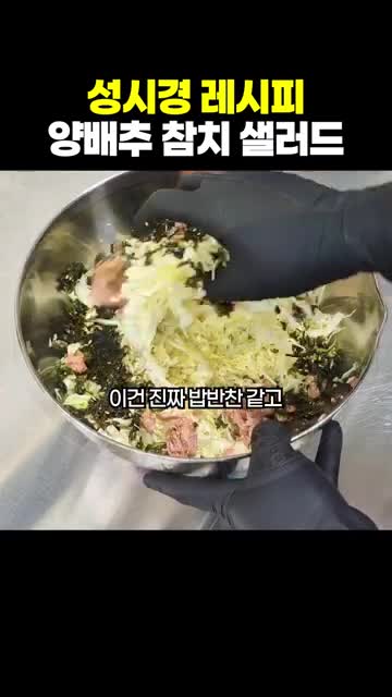 1분 쿡킹