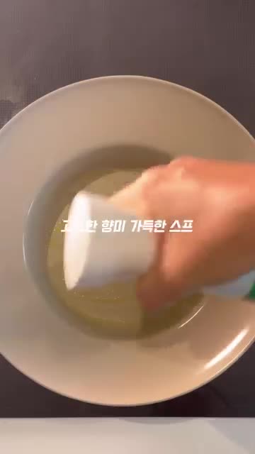 워킹맘 퇴근 후 요리