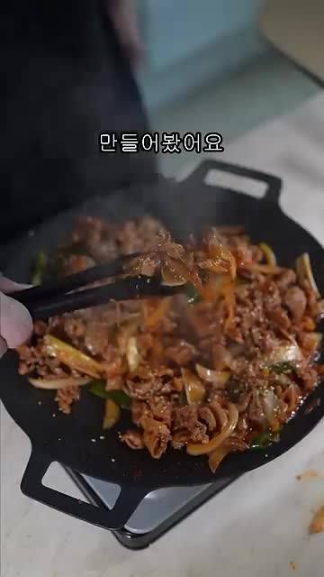 재료 준비하기