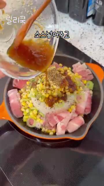 Lily's Cook