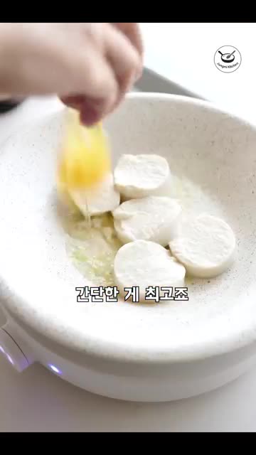 Jungmi Kitchen