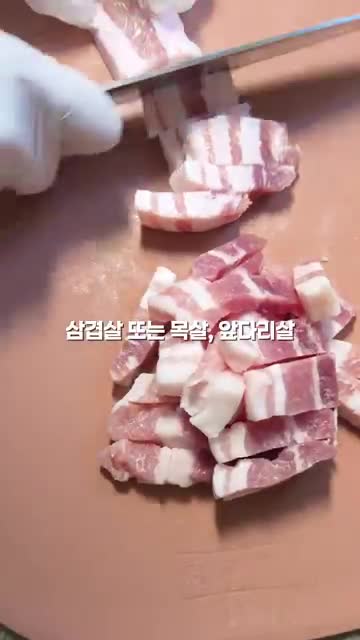 한술의 건강