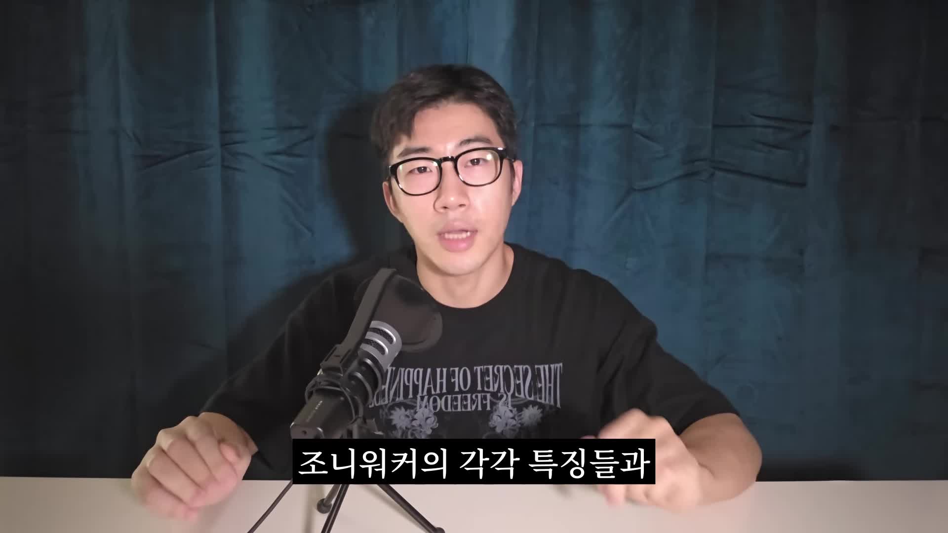 intro-조니워커란 무엇인가