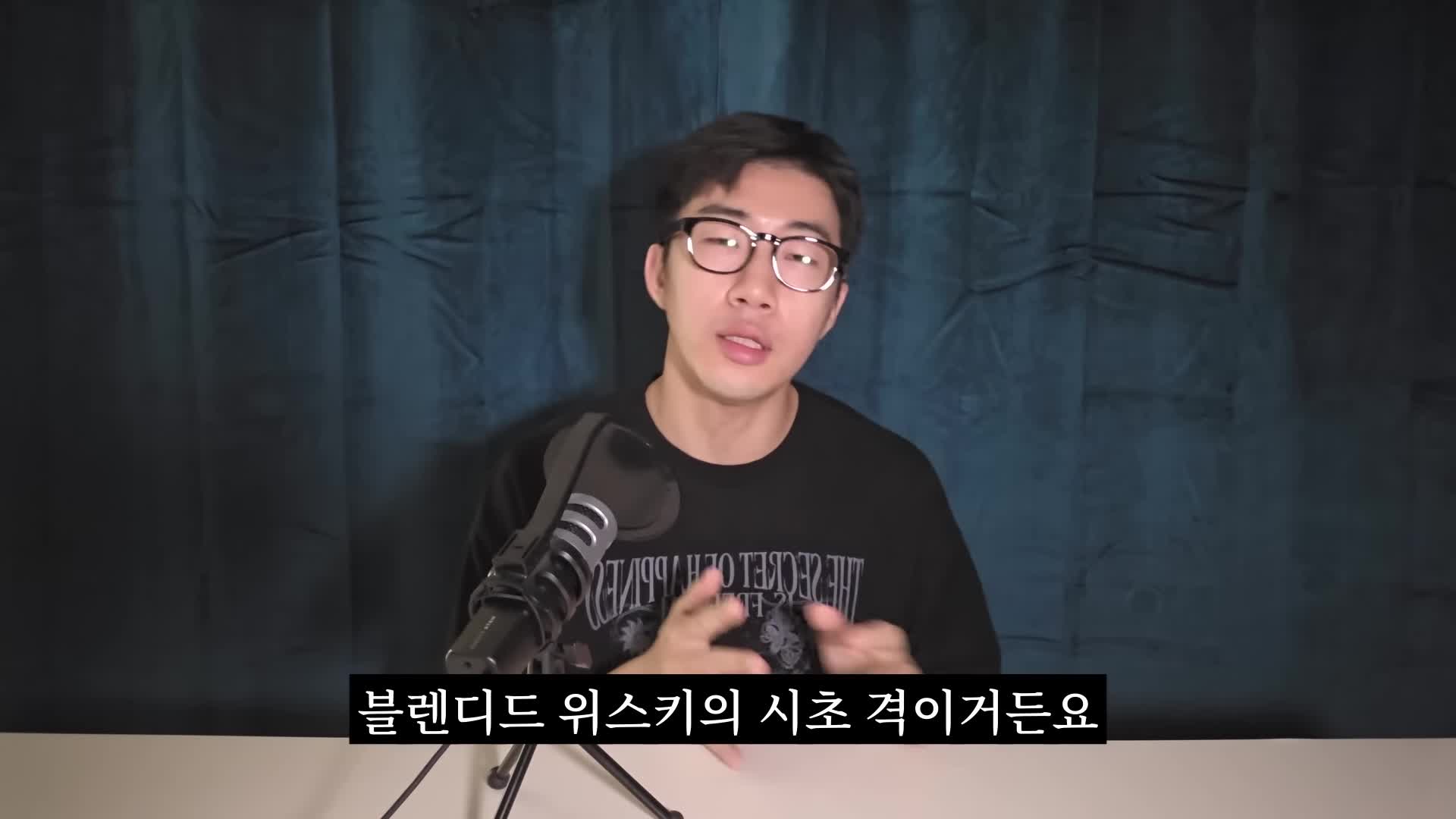 조니워커의 역사와 성장 스토리