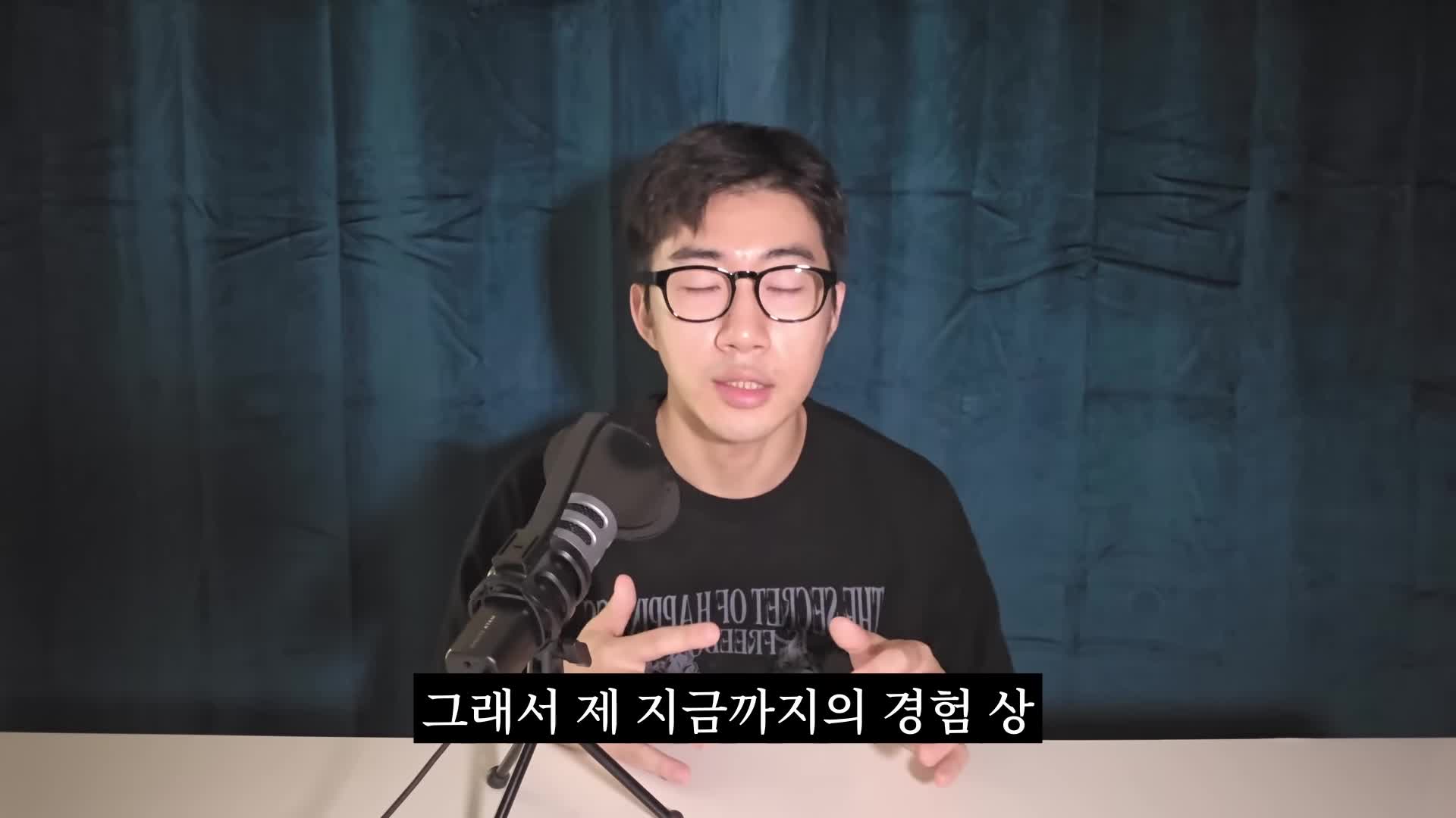 각 라벨 추천 및 개인 평가