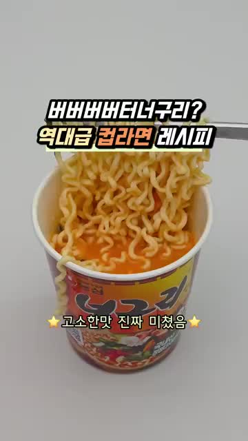 먹베팅