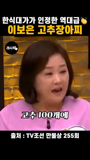 레시픽
