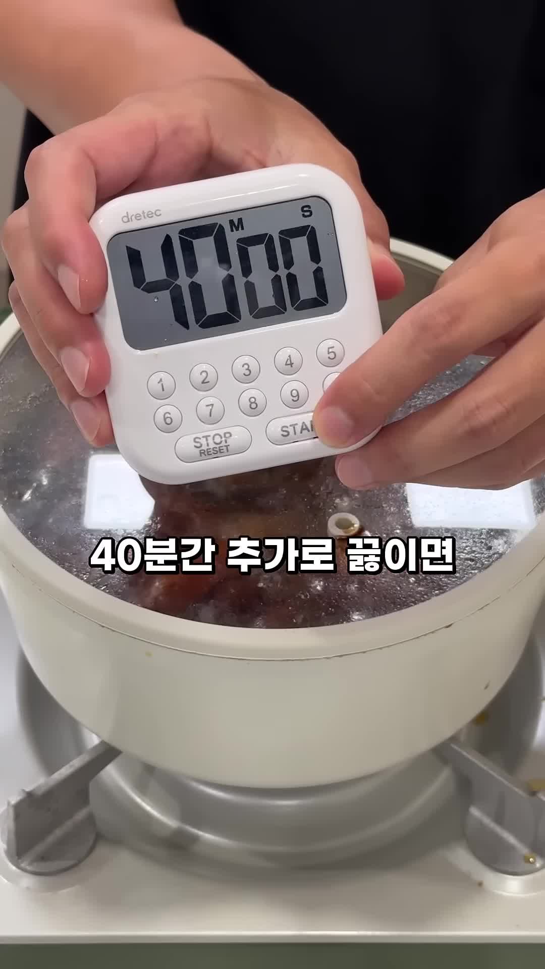 동파육 조리 과정