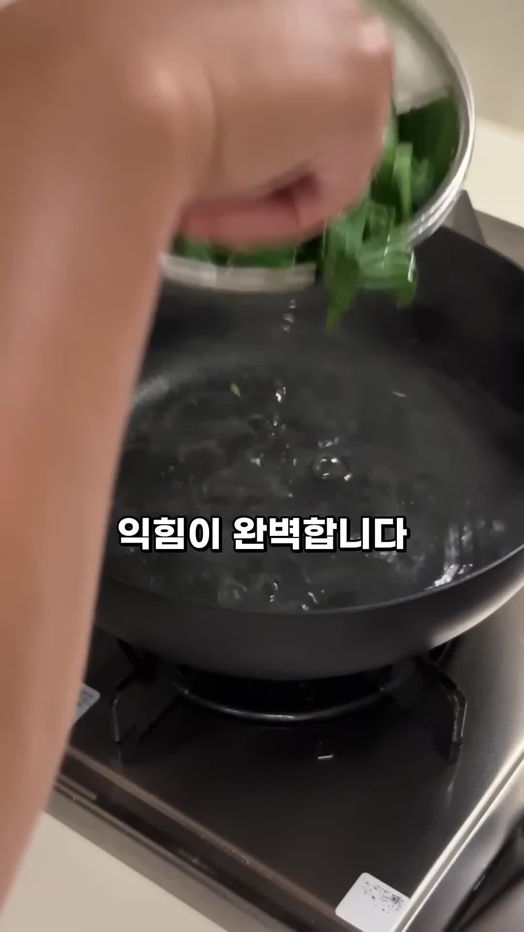 완성된 동파육 맛보기