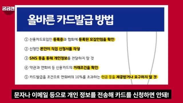 개인정보를 안전하게 지키는 방법