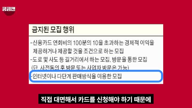 스미싱 예방을 위한 실천 팁