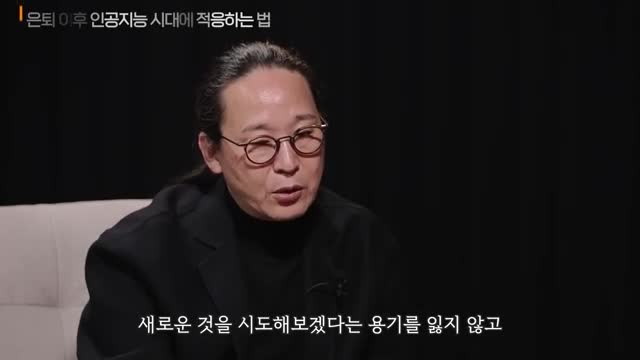 인공지능 시대에서 나에게 맞는 직업 찾기