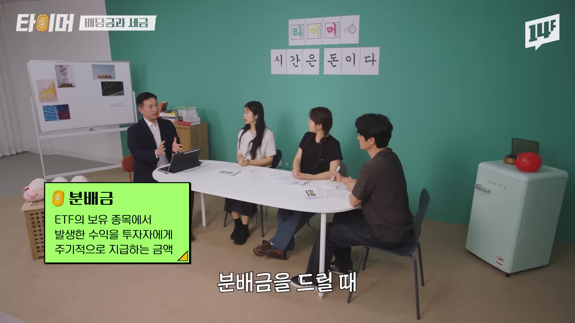 투자 시 유의할 점과 세금 문제