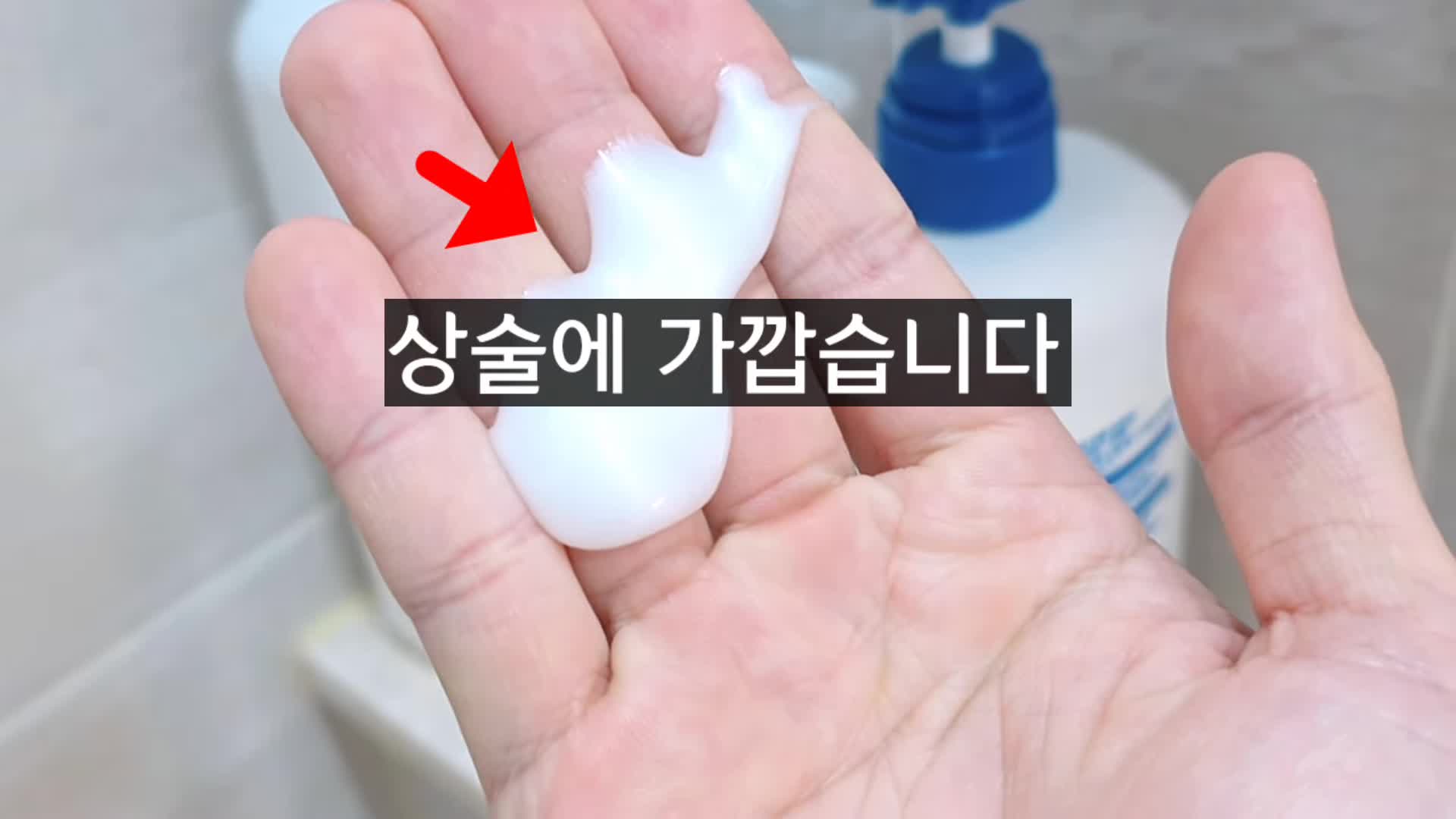 경제적인 세탁 솔루션과 마케팅 트릭 이해