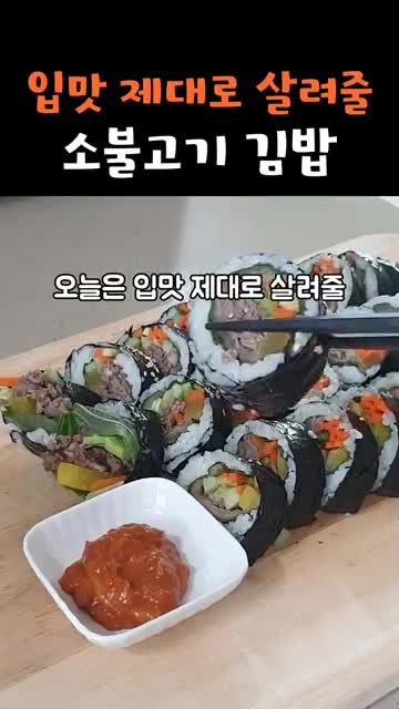 똑똑살림_간편 요리