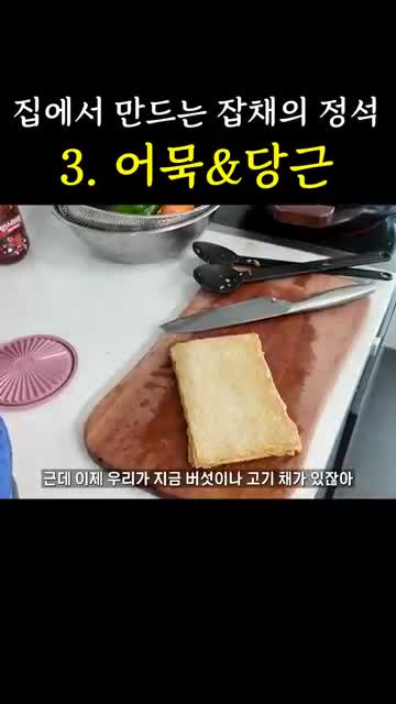 콩이 이모