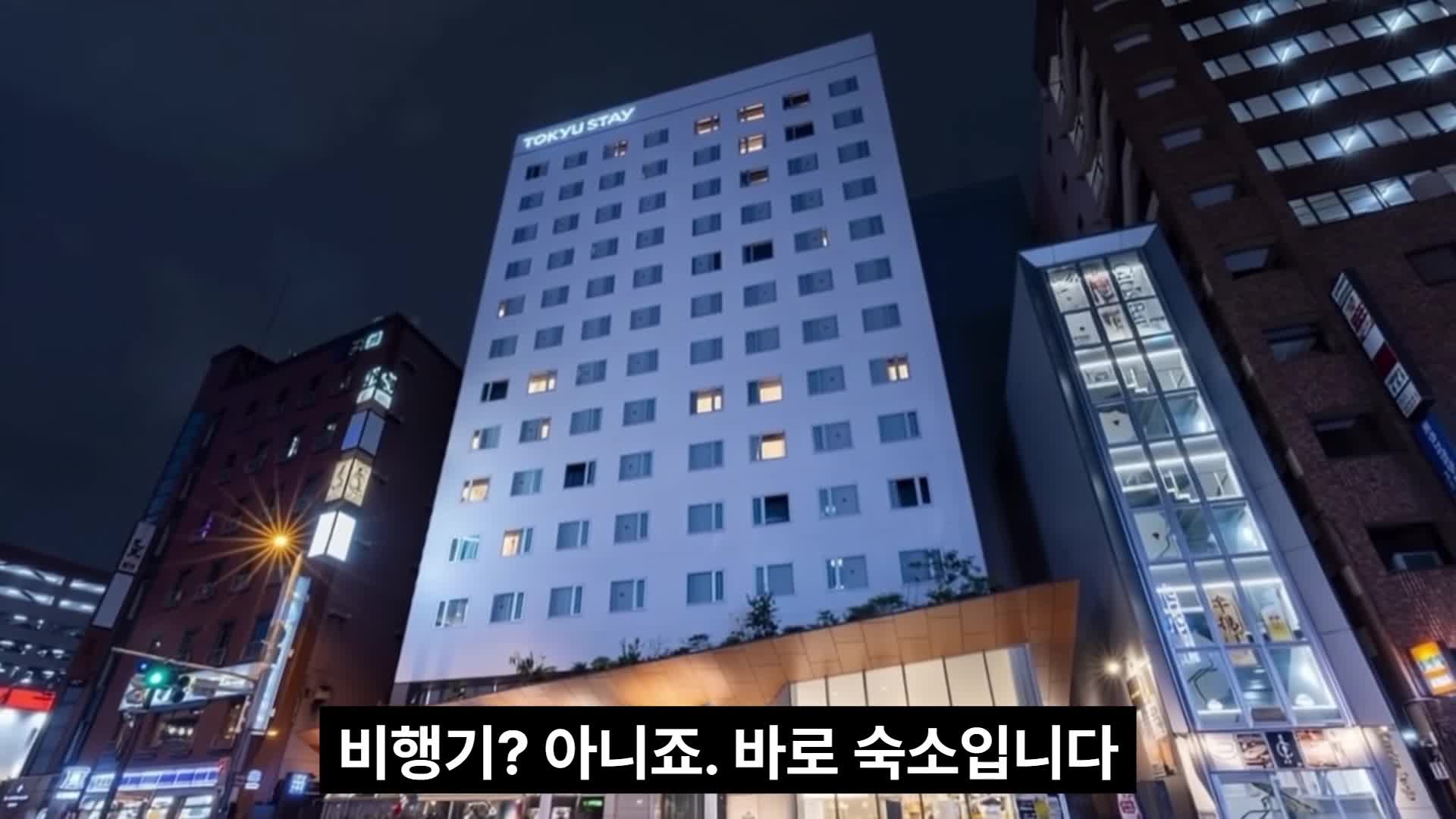 intro-숙소 선택의 어려움