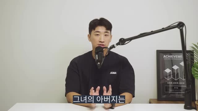 홀리 태거드의 성공 스토리 - 9천억 기업 창립기