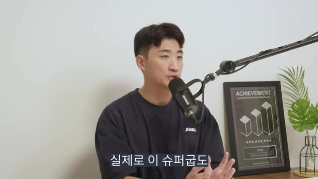 미래와 비전