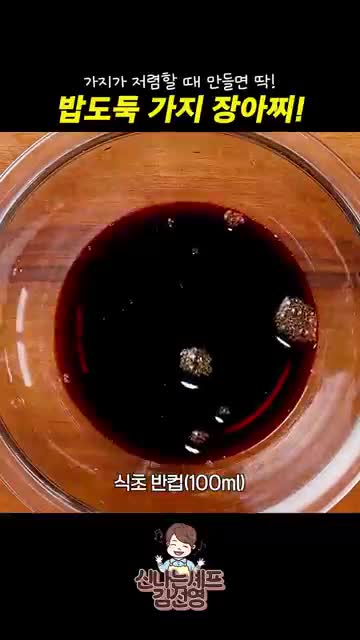 신나는셰프 김선영