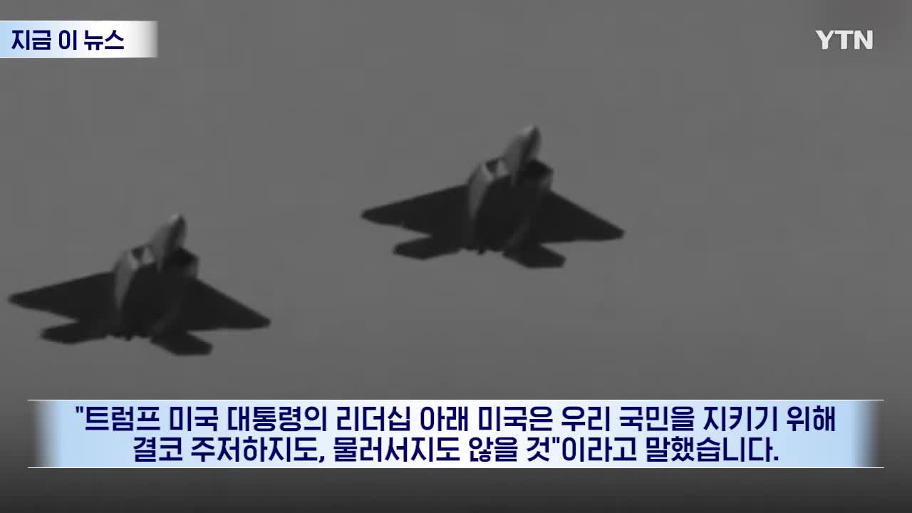 사태의 향후 전망