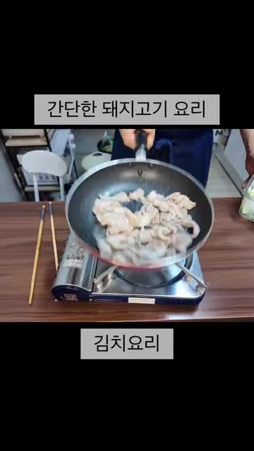 요리왕성민왕