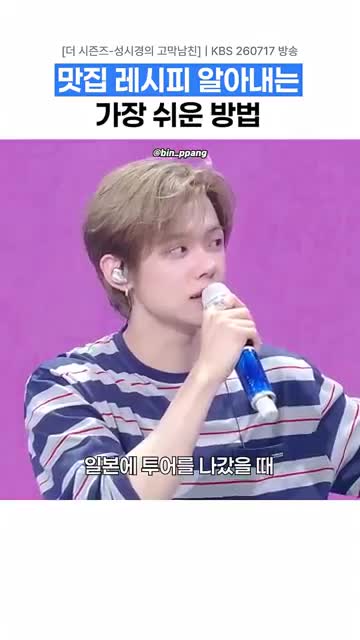 빈빵