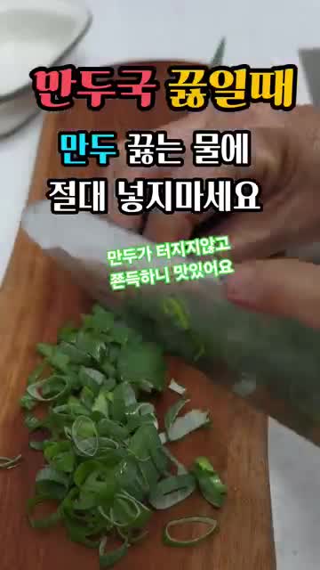단지네그린하우스(Greenhouse)