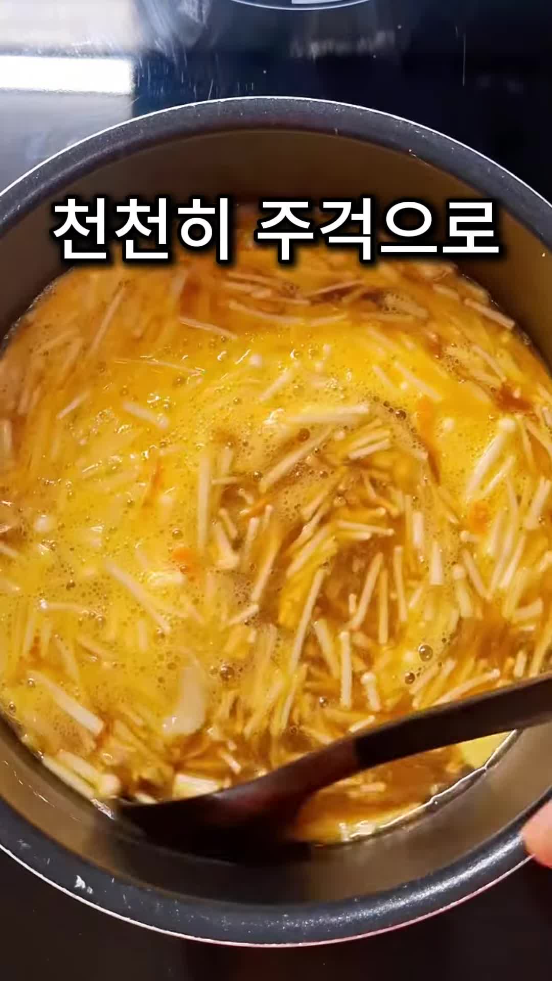 맛있게 즐기는 팁