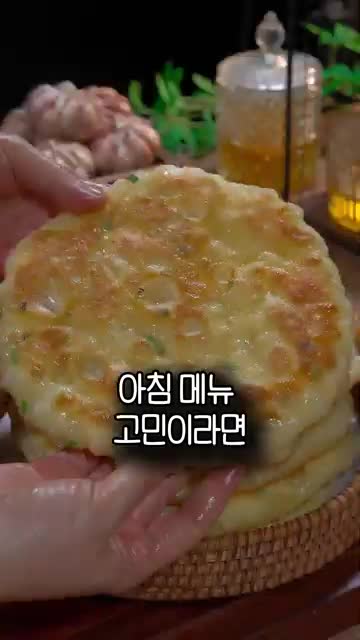 1분 살림백과