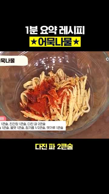 채널아하: 채널A Health & Asset