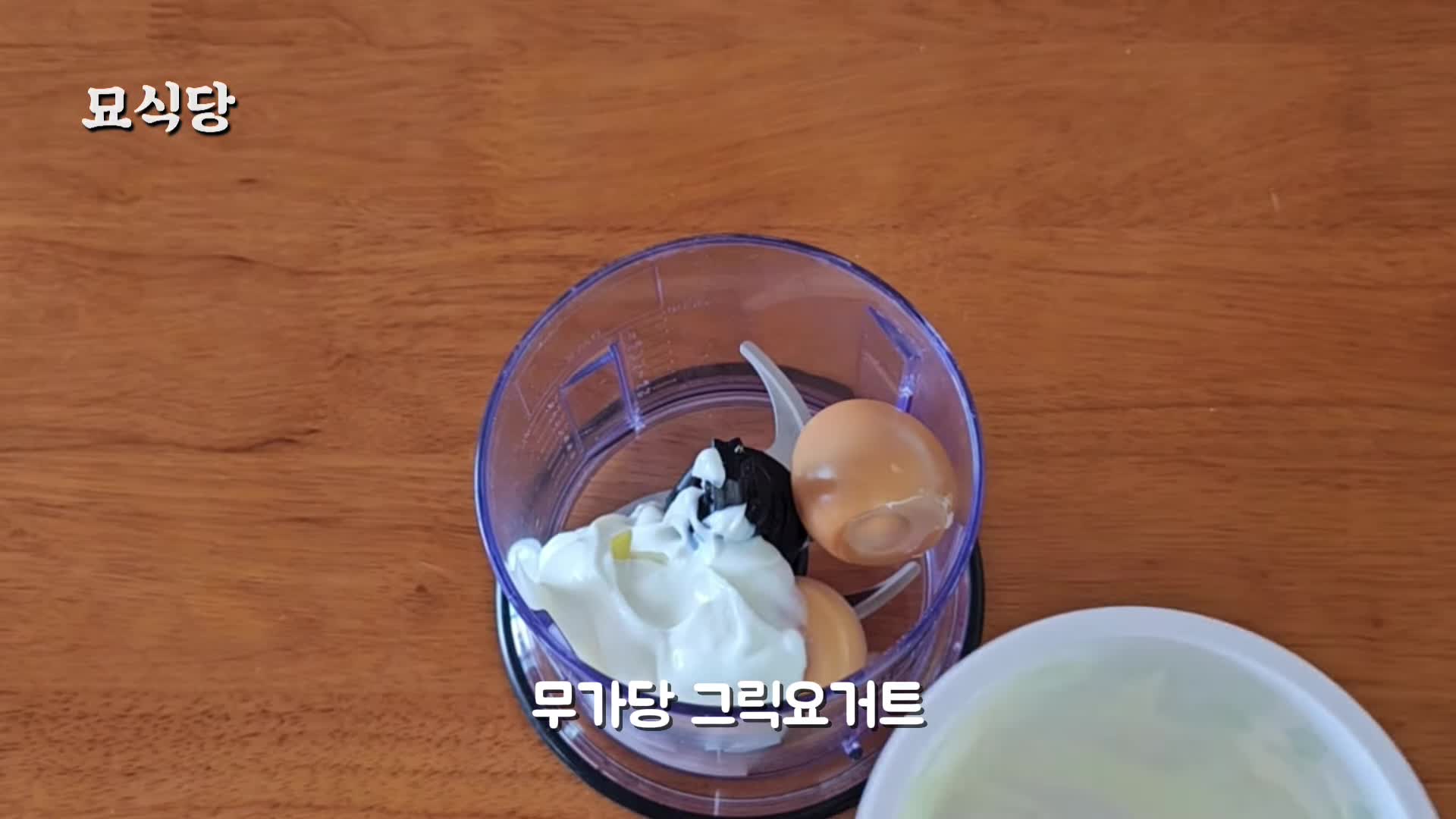 당근과 요거트 드레싱 조합