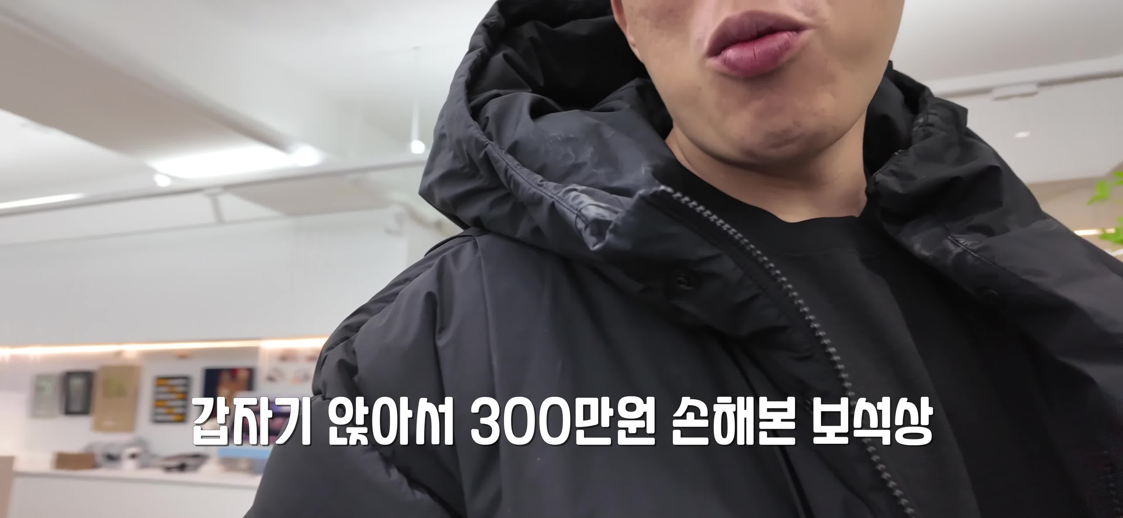 소비자 반응과 실망감