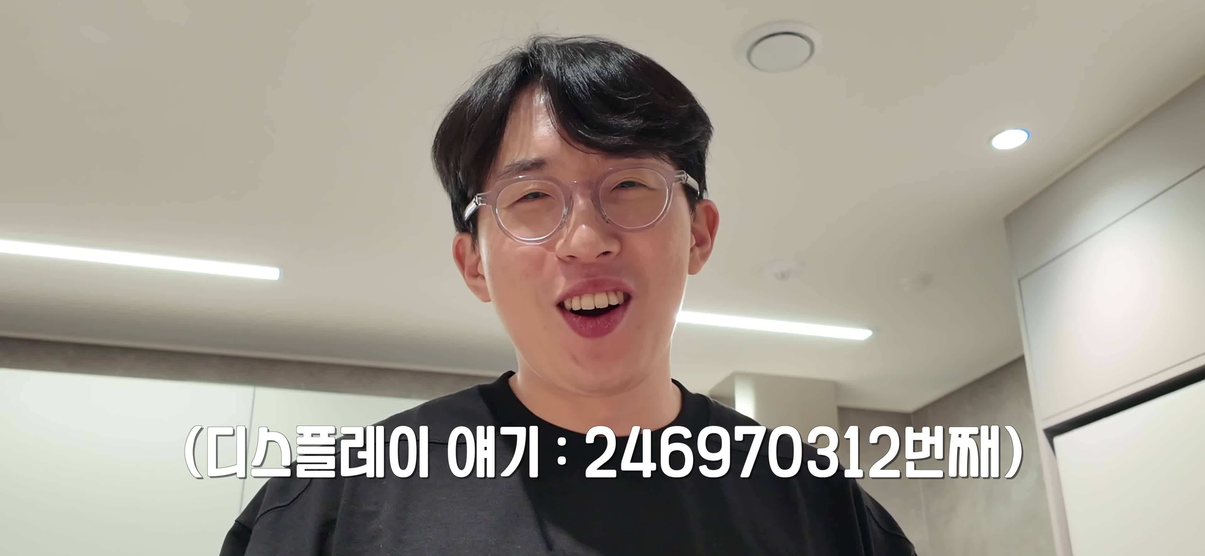 디스플레이 변경이 주는 영향