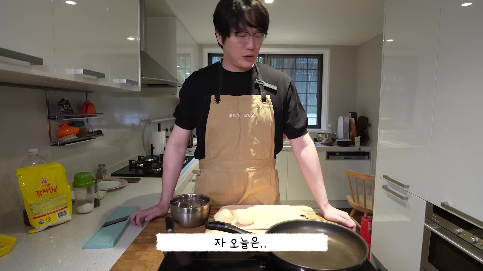 intro-성시경의 특별한 레시피 소개