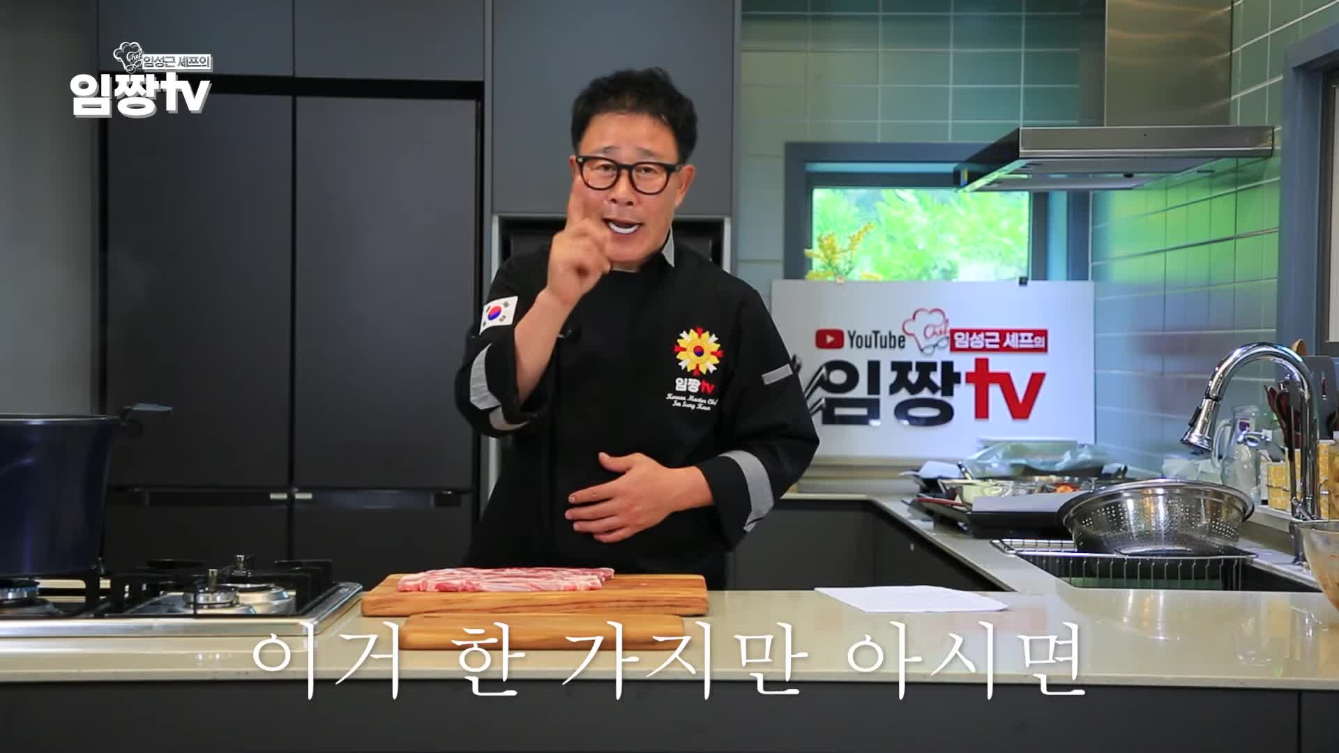 intro-부드러운 삼겹살 고르기의 중요성