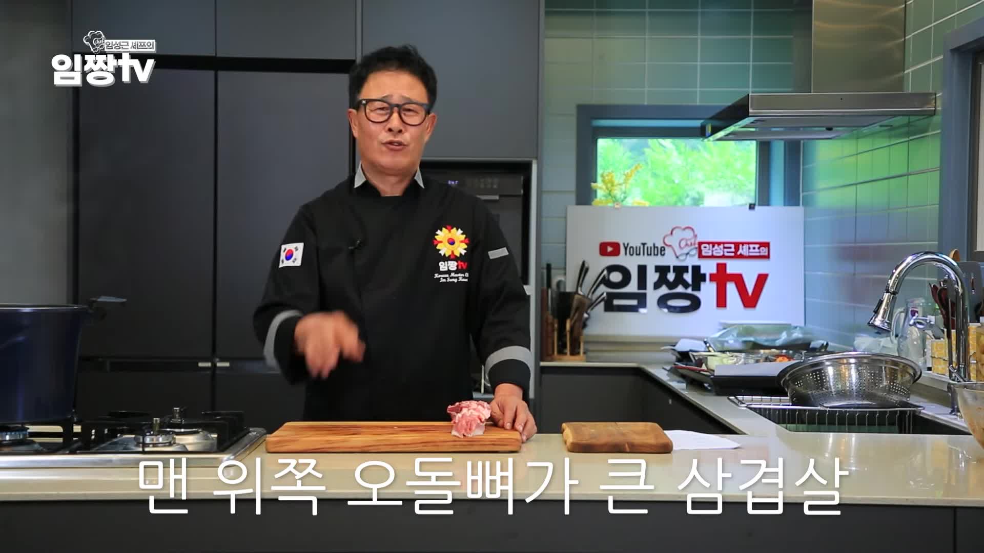 최고의 삼겹살 고르는 방법