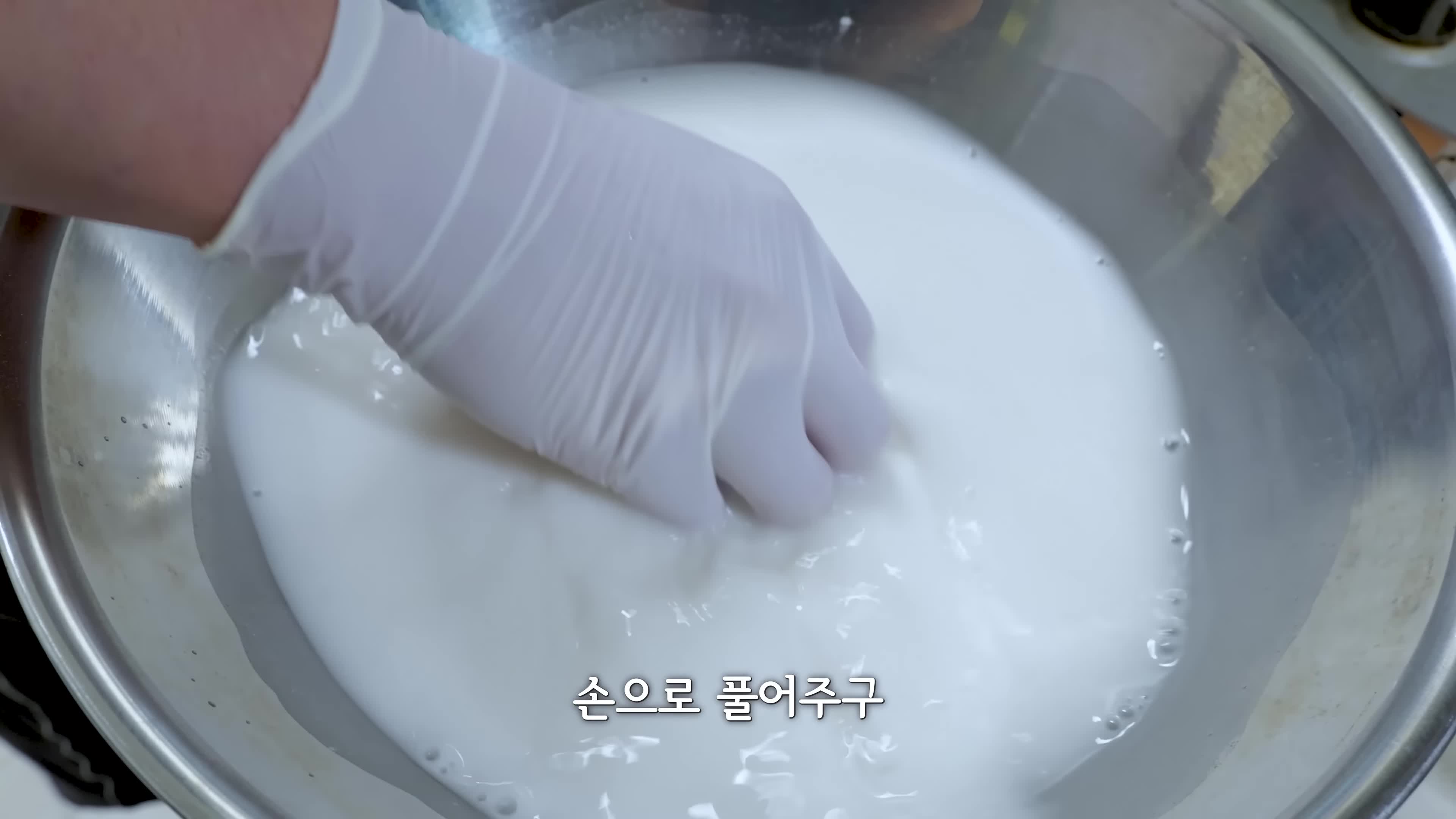 깨두부 레시피 준비하기