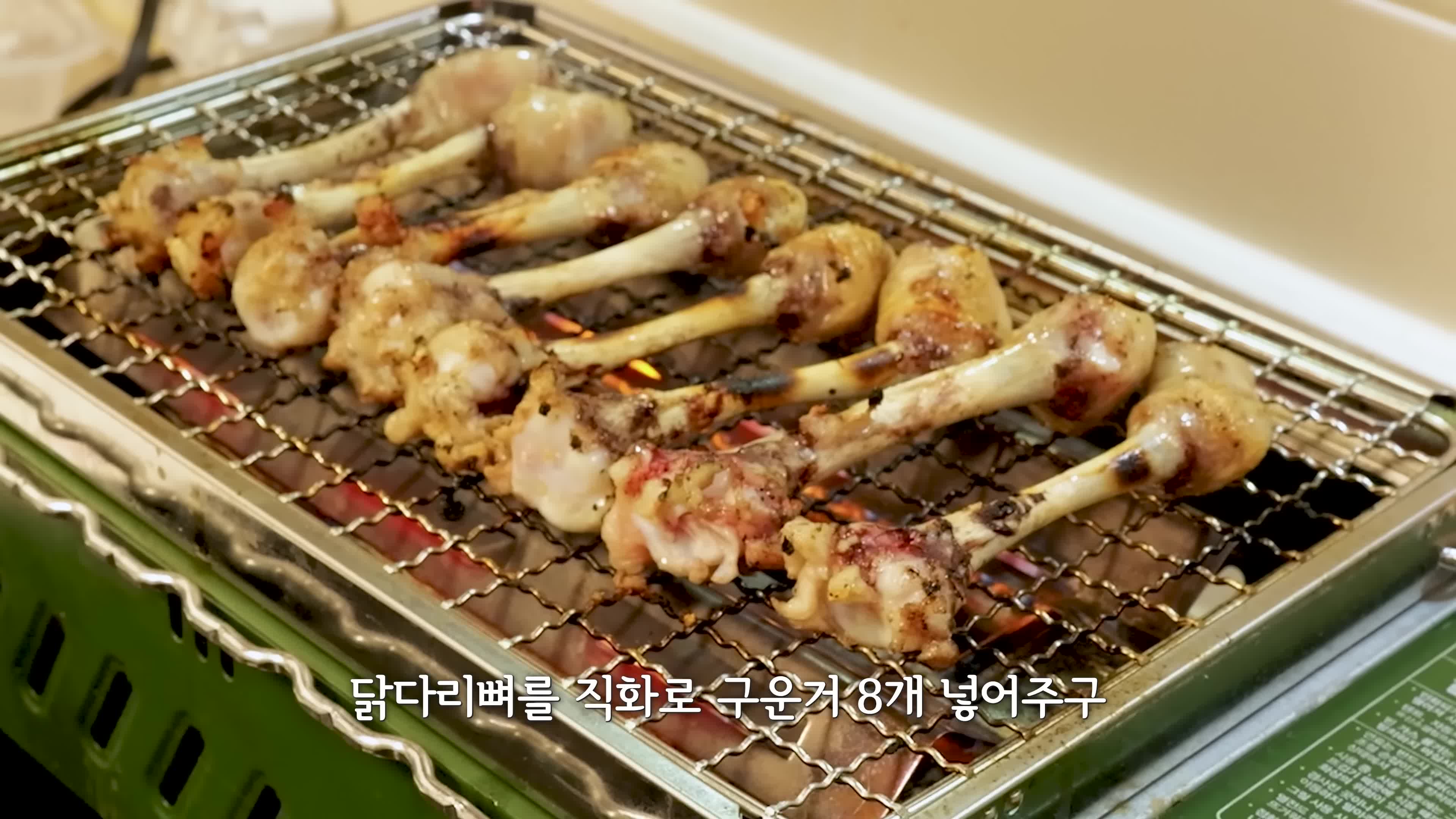 국물 요리 만드는 과정